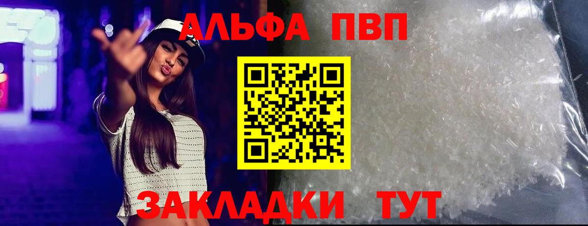 COCAIN  ЭКСТАЗИ  Вход с VPN  Норильск  ТГК  Марихуана  Мефедрон   ГАШИШ 