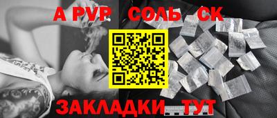 ГАЛЛЮЦИНОГЕННЫЕ ГРИБЫ Рузаевка
