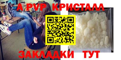 гашик Пушкино