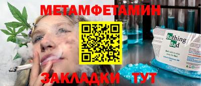 гашик Пушкино