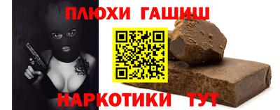 ГАЛЛЮЦИНОГЕННЫЕ ГРИБЫ Рузаевка