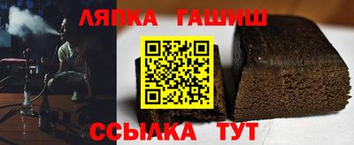 гашик Пушкино