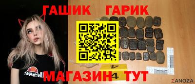 гашиш Пыть-Ях