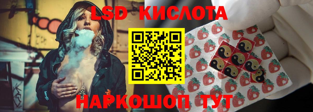 ЛСД экстази ecstasy Норильск