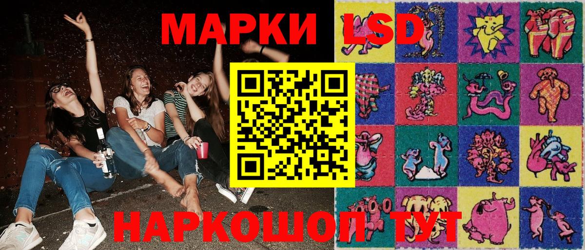 Марки N-bome 1,8мг Норильск