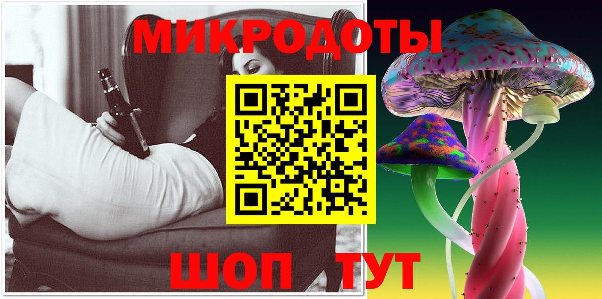 Псилоцибиновые грибы мицелий Норильск