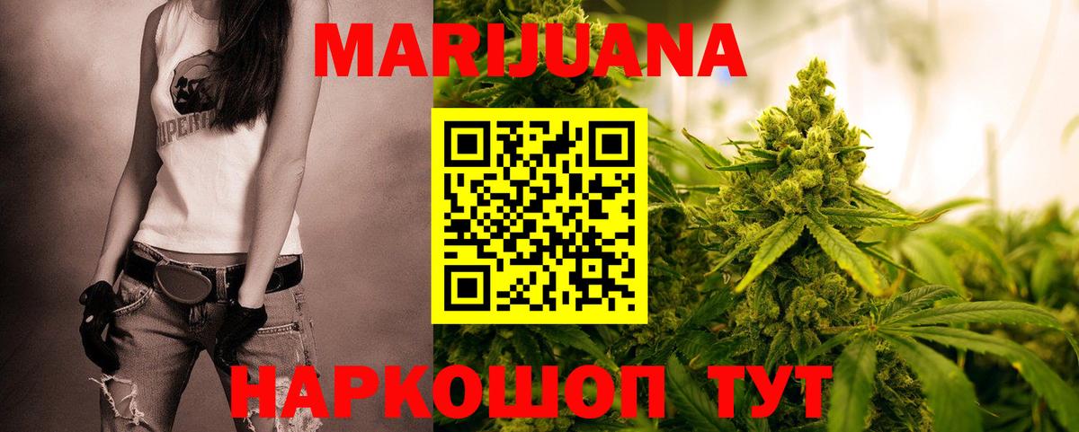 Шишки марихуана OG Kush  Конопля индика  Шишки марихуана THC 21%  Вход с VPN  Норильск 