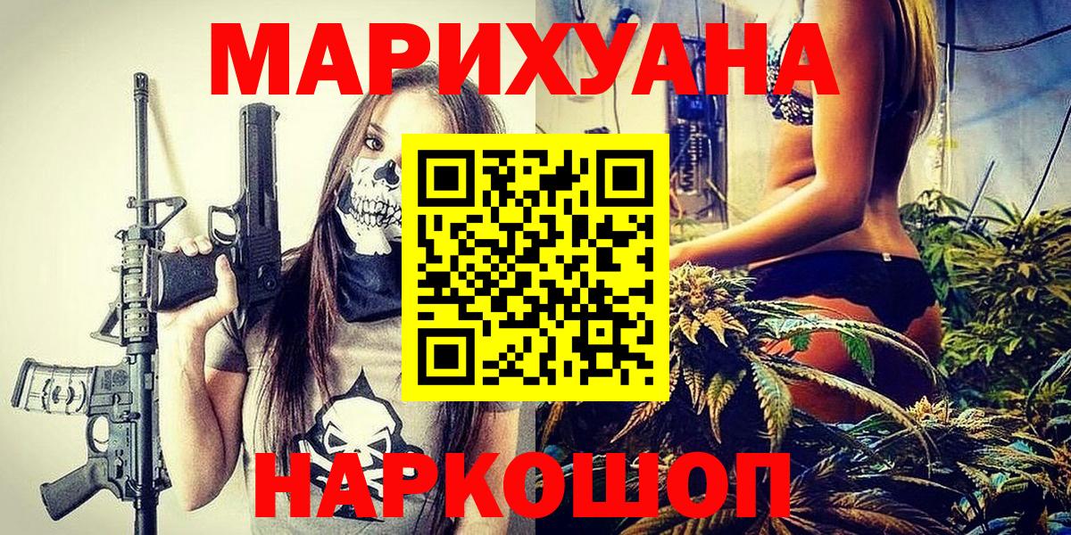 ГАШ Норильск